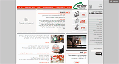 Desktop Screenshot of antidrugs.gov.il